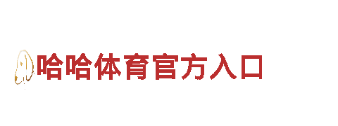 高性能手机正规买球app十佳排行电动车，畅享绿色出行